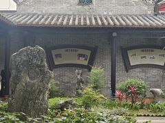 -梁园