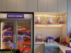 -GANSO元祖食品(双井店)
