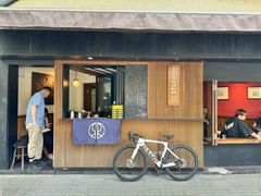 -RUMORS COFFEE ROASTERY鲁马滋咖啡(湖南路店)