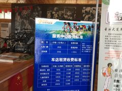 -兴安湖生态运动公园