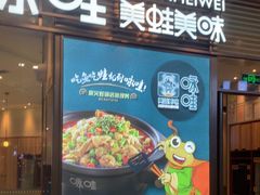 -砂之船奥莱(南京江宁店)