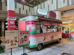 -炖物24章·顺时轻养茶(杭州大厦店)