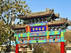 -宝轩渔府·老字号海鲜·正宗津菜(水上店)