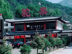 -驼梁风景区