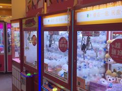 -爱玩嘉年华(龙湖源著天街店)