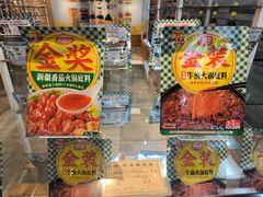 -厨邦酱油文化博览馆