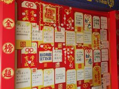 -梅村泰伯庙