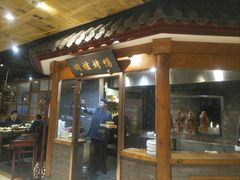 门面-局气 烤鸭·北京菜(光华路店)
