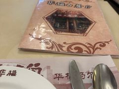 -华梅西餐厅(哈尔滨中央大街店)