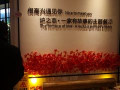-炉之恋LUZHILIAN(芙蓉汉城总店)