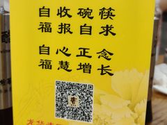 -龙华素斋(龙华路店)