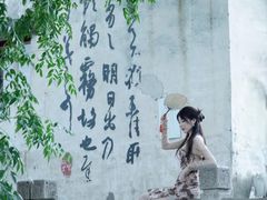 -绍兴书圣故里景区