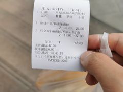 -新侨三宝乐面包店(崇文门店)