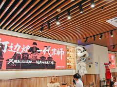 -阿润打边炉·鲜切鸡煲(华漕店)