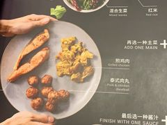 菜单-Wagas沃歌斯(北京君太百货店)