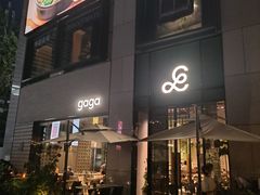-gaga(北京新中关购物中心店)