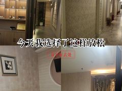 -益健·足疗汗蒸SPA(芙蓉广场店)