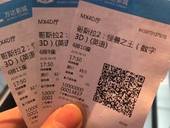-万达影城(金平万达广场IMAX店)