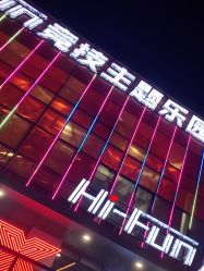 -嗨翻Hi-Fun竞技主题乐园·蹦床团建生日聚会(五棵松华熙店)