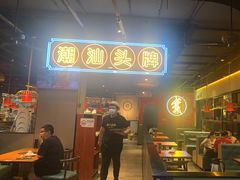 -壹只卤鹅(华润万家店)