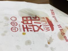 -魏家凉皮(万辉店)