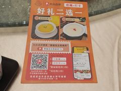 -聚福宝合苑食府(南头镇店)