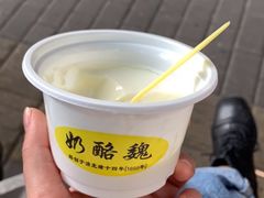 -奶酪魏(牛街总店)