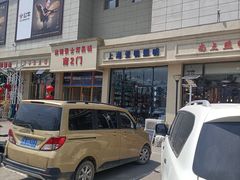 -张士灯具城(家居优选店)