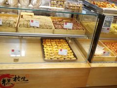 面包甜点陈列柜-糕材生•糕点•生日蛋糕(兴华街店)