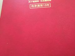 -红豆园(文林街店)