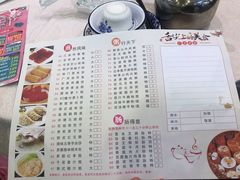 菜单-荔枝楼酒家(员村东璟店)