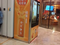 -银泰百货(北京大红门店)