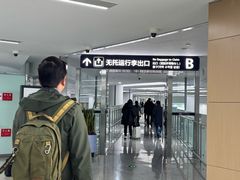 -青岛胶东国际机场