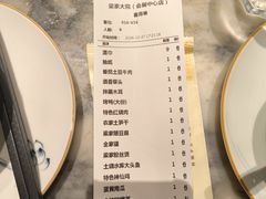 -梁家大院•农家菜(昆山会展中心店)