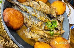 Fish Pot Helmet