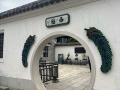 -广州西关永庆坊旅游区
