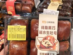 -7fresh七鲜(大族广场店)