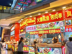 -东门町美食街
