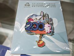 -广州保利时光里(建设大马路店)