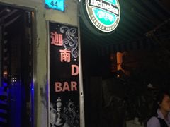 -迦南D BAR