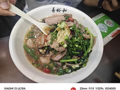 -易裕和·长沙米粉(竹塘西路店)