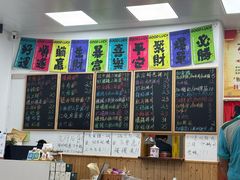 -吴记杭州私房面