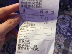 -杯子红牛排(南庄吉利广场店)