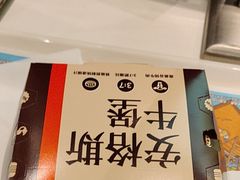 -德克士(前门店)