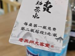-老苏州大客堂·苏帮菜·松鼠桂鱼·苏州传统小吃(观前街人民商场店)