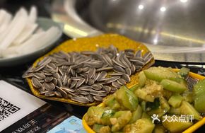 Selected Sunflower Seeds