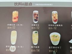 -康师傅私房牛肉面(北京南站店)