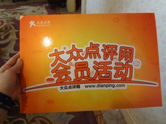 DSC08687-聚宝渔港.五钻酒家(上地店)