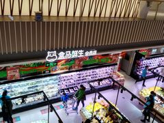 大堂-盒马鲜生(189购物中心店)