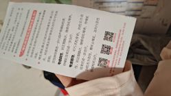 -重庆市妇幼保健院(冉家坝院区)